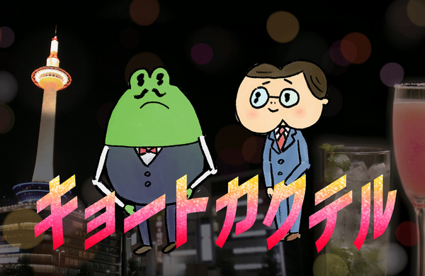 ¥¥ç¡¼¥È(main)_re