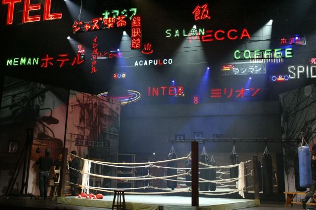 松本潤 小出恵介 出演 あゝ 荒野 公演レビュー 観劇予報