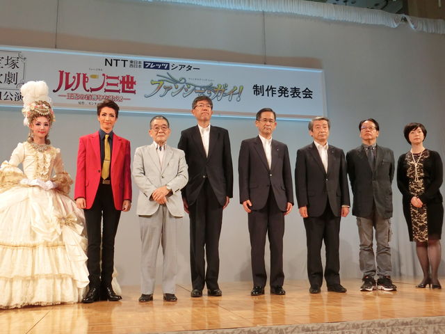 新品未開封　宝塚歌劇団　雪組　ルパン三世 宝塚歌劇団雪組『ルパン三世―王妃の首飾りを追え