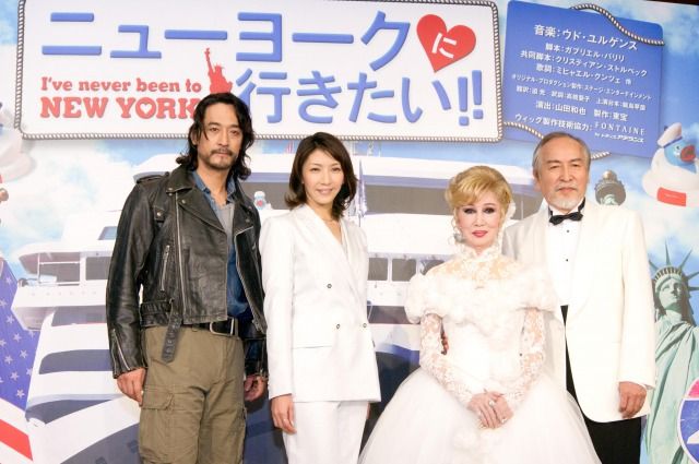 瀬奈じゅん主演ミュージカル ニューヨークに行きたい 制作発表 宝塚ジャーナル 瀬奈じゅん主演ミュージカル ニューヨークに行きたい 制作発表 宝塚ジャーナル