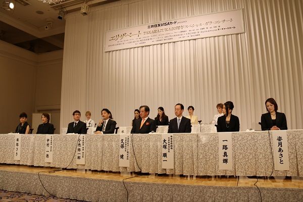歴代キャストが集結して華やかに エリザベート Takarazuka周年 スペシャル ガラコンサート 制作発表記者会見レポート 宝塚ジャーナル