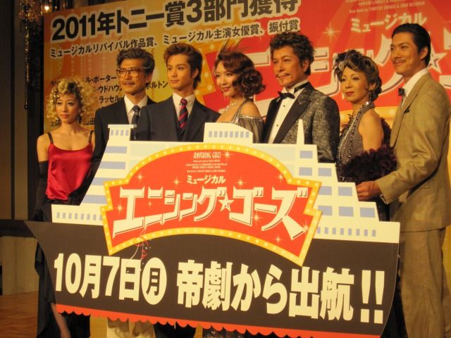 宝塚ジャーナル