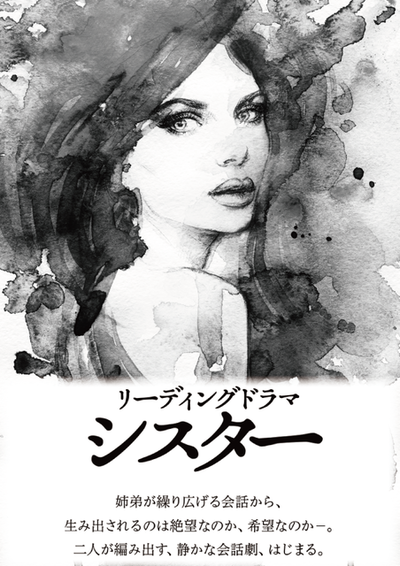 ¥·¥¹¥¿¡¼201812_¥Ó¥¸¥å¥¢¥ë