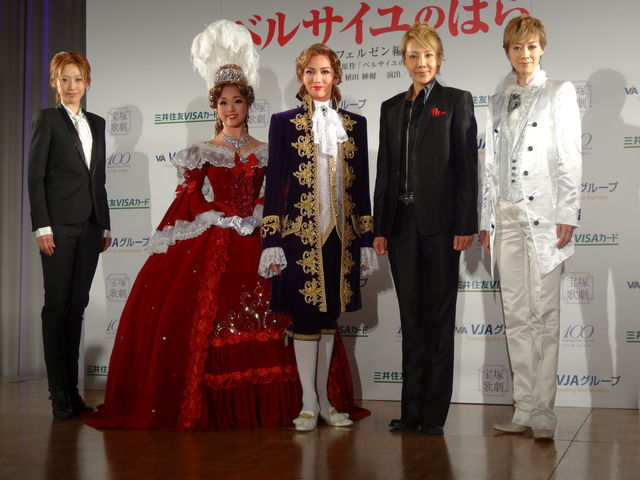 雪組 宝塚大劇場公演 宝塚グランドロマン ベルサイユのばら