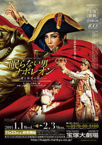 星組公演『眠らない男・ナポレオン～愛と栄光の涯に』製作発表