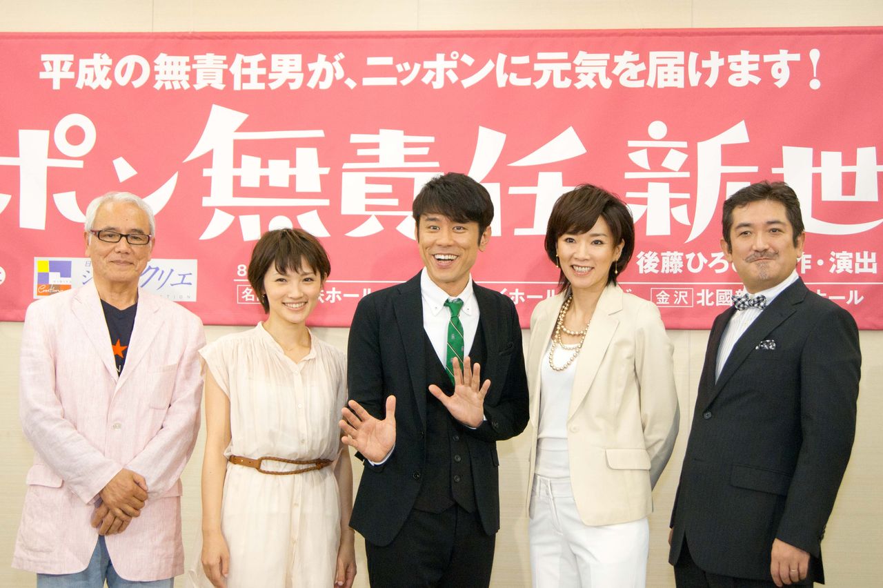 原田泰造と真琴つばさが共演 ニッポン無責任新世代 制作発表 宝塚ジャーナル 原田泰造と真琴つばさが共演 ニッポン無責任新世代 制作発表 宝塚ジャーナル