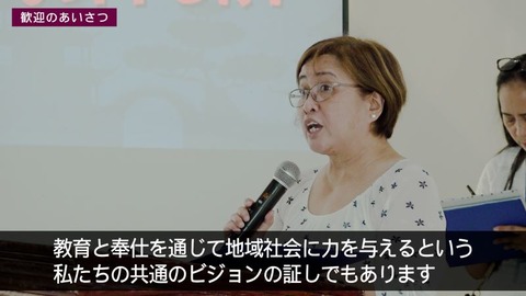 NEWS _ REPORT 2024年8月15日号_005