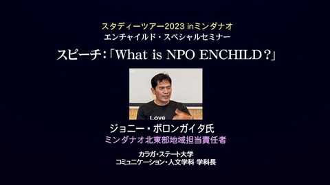 スペシャルセミナー_002