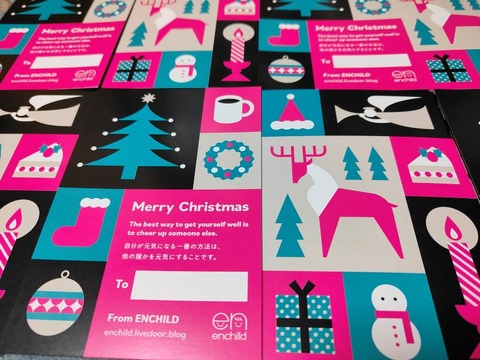 クリスマスカード‗001