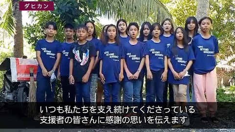 2022年6月25日号_ミンダナオ島だより (11)