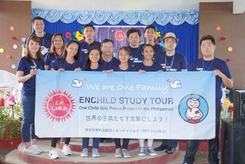 アンバゴのエンチャイルド奨学生たち