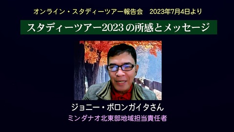 LINE_ALBUM_NEWS _ REPORT 2023_7月25日号_230726_29