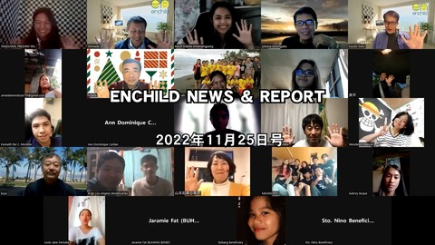 LINE_ALBUM_NEWS _ REPORT 11月25日号_02　11.27_221127_0