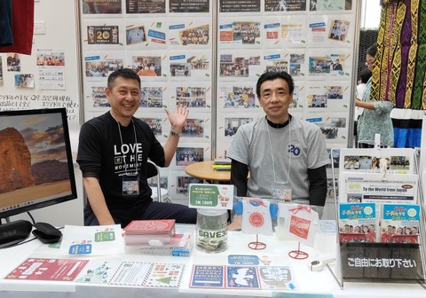 グロフェス2024_003