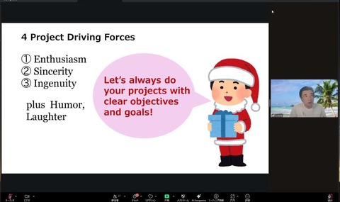 クリスマス・プロジェクト実践講座_002