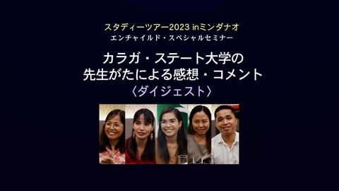 スペシャルセミナー_003