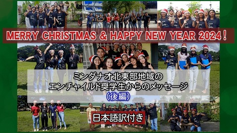 LINE_ALBUM_NEWS＆REPORT　2024年2月25日号_240229_24