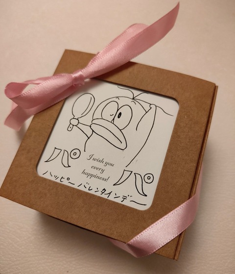 バレンタインデー002