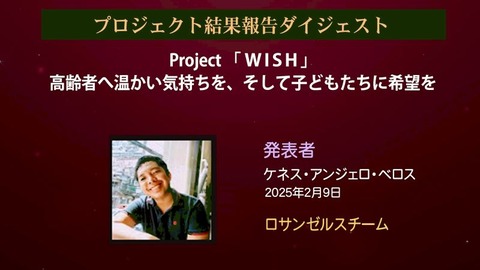 2025年4月25日号_003