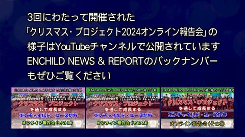 2025年4月25日号_007