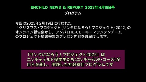 LINE_ALBUM_NEWS _ REPORT 2023年4月15日号_230413_22