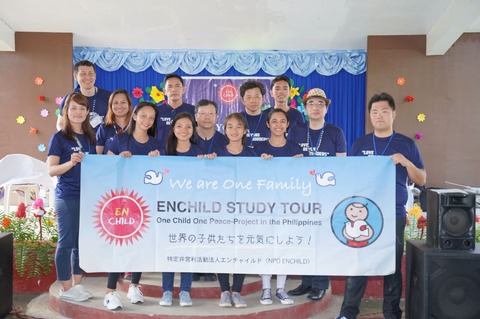 アンバゴのエンチャイルド奨学生たち