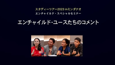 スペシャルセミナー_004