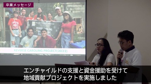 NEWS _ REPORT 2024年8月15日号_003