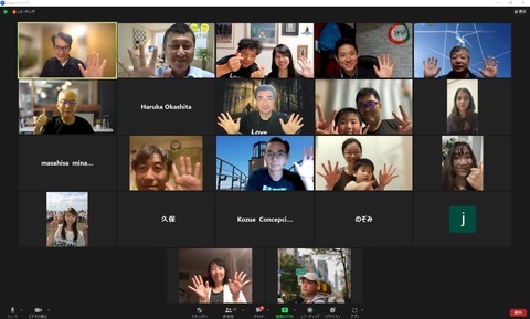 スタディーツアー2023報告会_230704_2