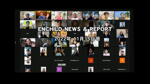 LINE_ALBUM_NEWS ＆REPORT2022年11月15日号_221118_0