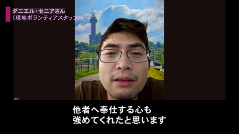 LINE_ALBUM_NEWS & REPORT 20256月25日号懇談会SP_250625_11