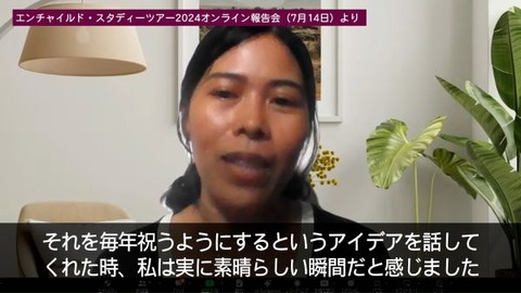 2024年8月25日号_002