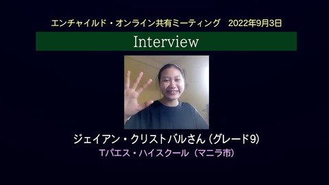 LINE_ALBUM_8月25日号_220917_15