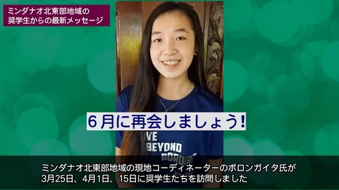 LINE_ALBUM_NEWS _ REPORT 2023年4月25日号_230424_35