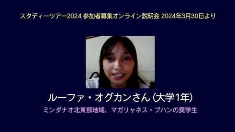 ルーファ_20240615号