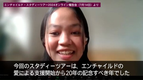 2024年8月25日号_001