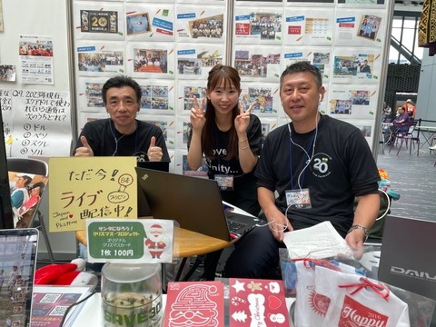 オンラインステージ1