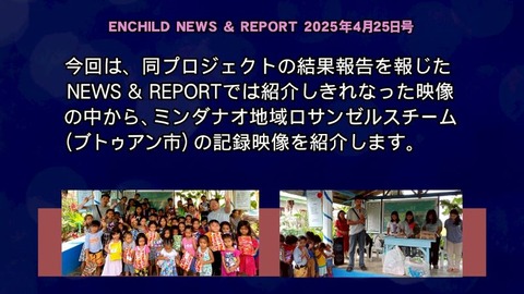 2025年4月25日号_001