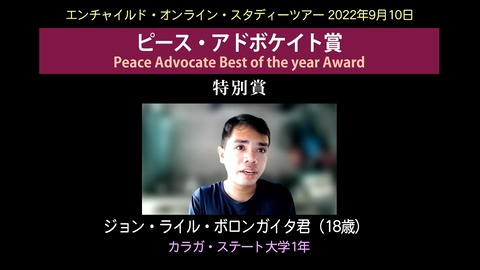 2022年9月15日・25日合併号_221003_4