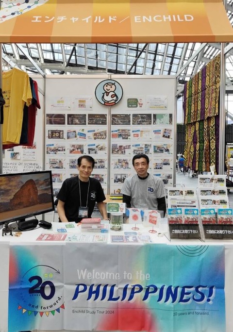 グロフェス2024_002