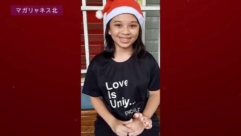 フィオナ・エリザベス・ダロカさん