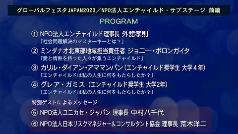 LINE_ALBUM_NEWS _ REPORT 2023_11月25日号_231130_23