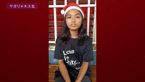 アリーア・シンシア・タナサスさん