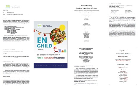 プレゼンテーション1