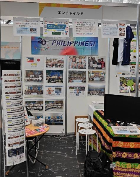 グロフェス2025_02