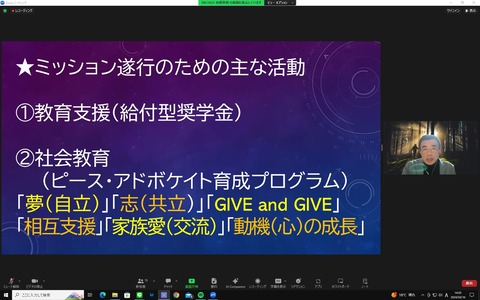 LINE_ALBUM_JPN勉強会2024_3月16日_240316_7