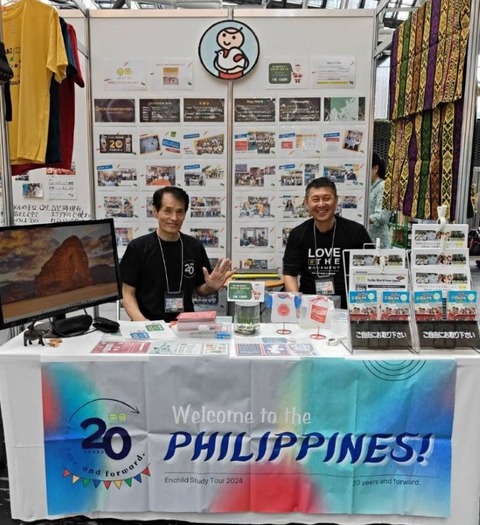 グロフェス2024_001