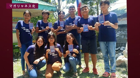 LINE_ALBUM_NEWS _ REPORT 2023年4月25日号_230424_7