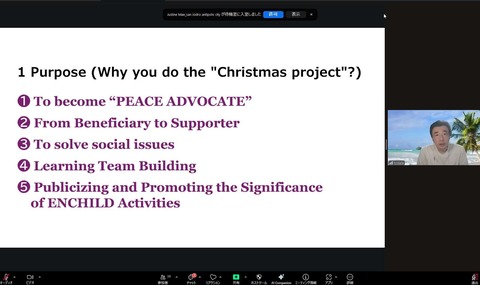 クリスマス・プロジェクト実践講座_001