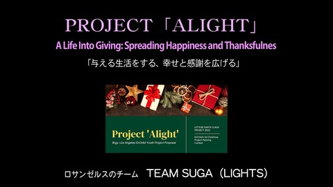 LINE_ALBUM_NEWS _ REPORT 11月25日号_02　11.27_221127_8